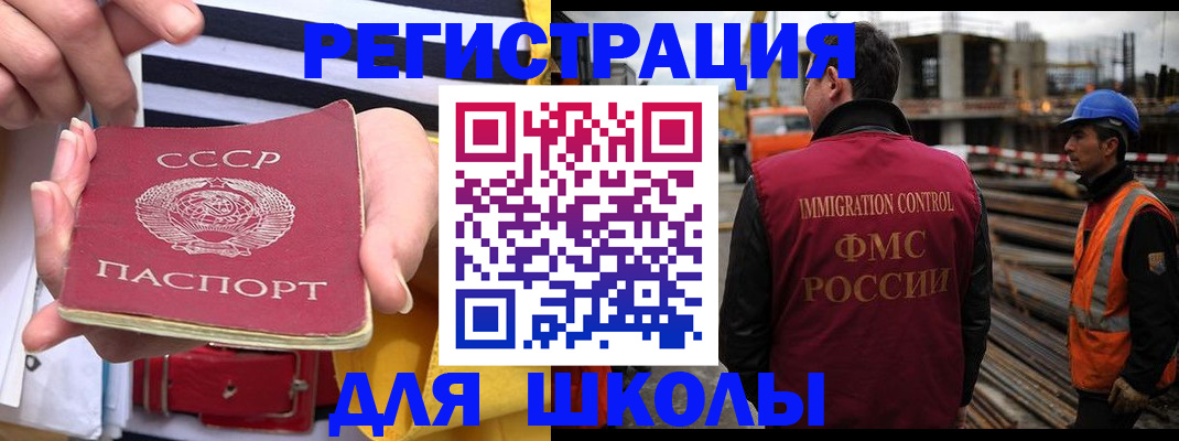 временная регистрация в квартире в Апрелевке